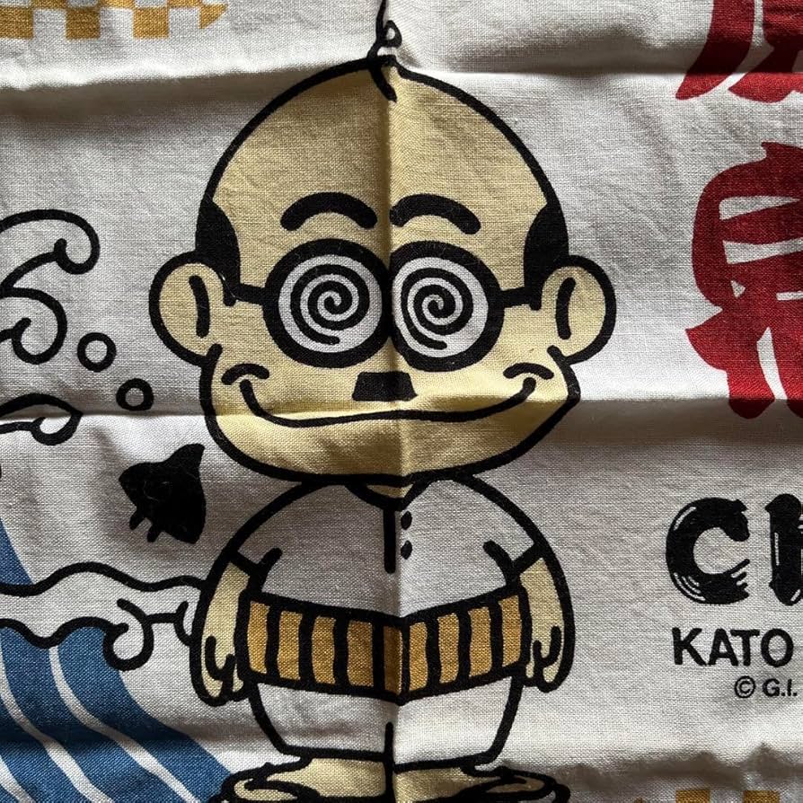 Amazon.co.jp: カトちゃん ハンカチ レトロ 加藤茶 タレント